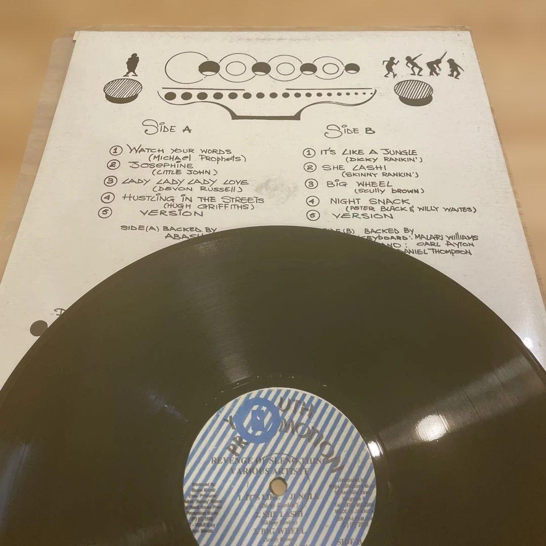Super Cat Sleng Teng等レゲェレコード4枚セット