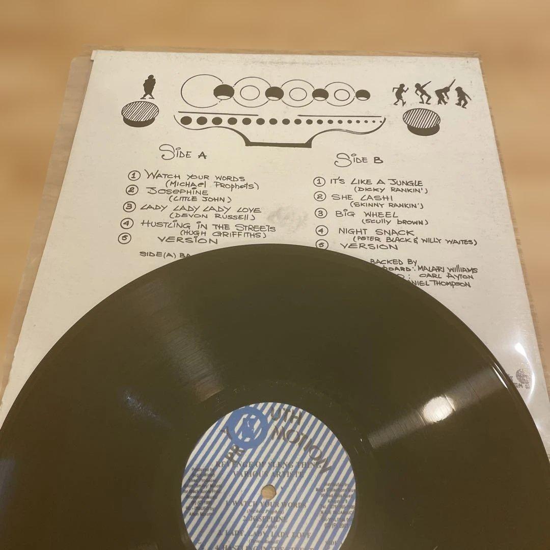 Super Cat Sleng Teng等レゲェレコード4枚セット