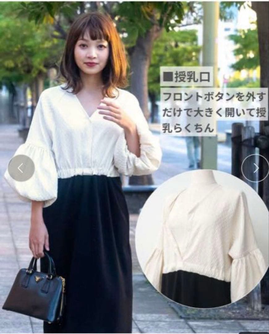 【美品】スウィートマミー マタニティワンピース 産前産後OK フォーマル お宮参