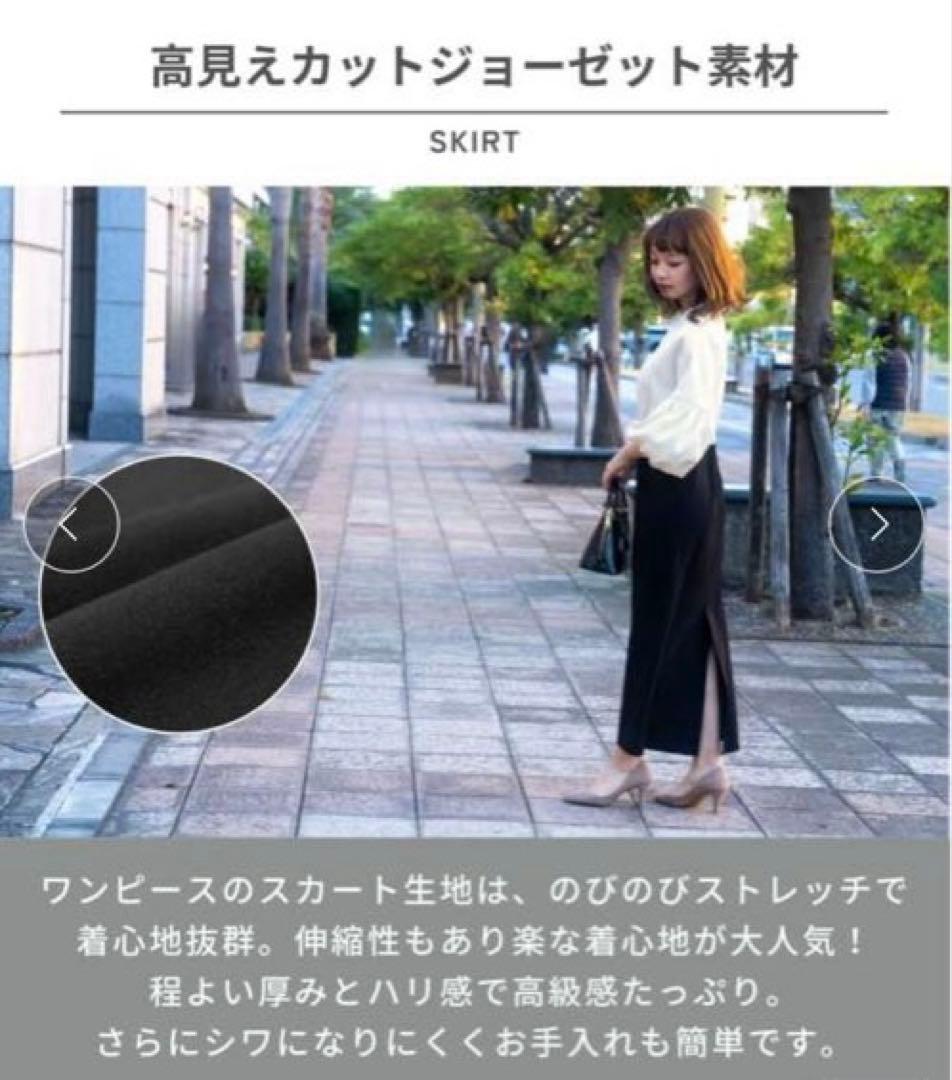 【美品】スウィートマミー マタニティワンピース 産前産後OK フォーマル お宮参