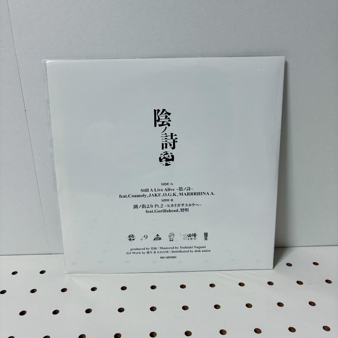 符和 Fuwa 3枚セット 湖ノ街 Jambo Lacquer MAHBIE