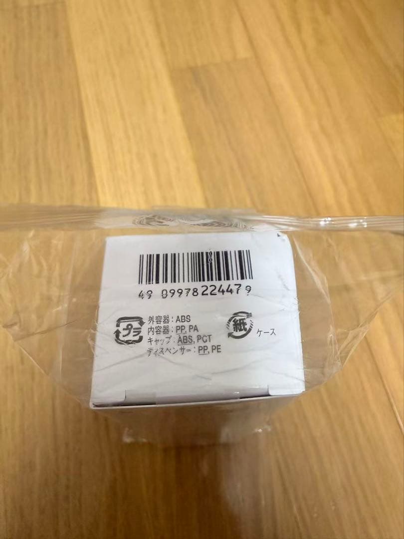HAKU ハク メラノフォーカスIV 本体 45g