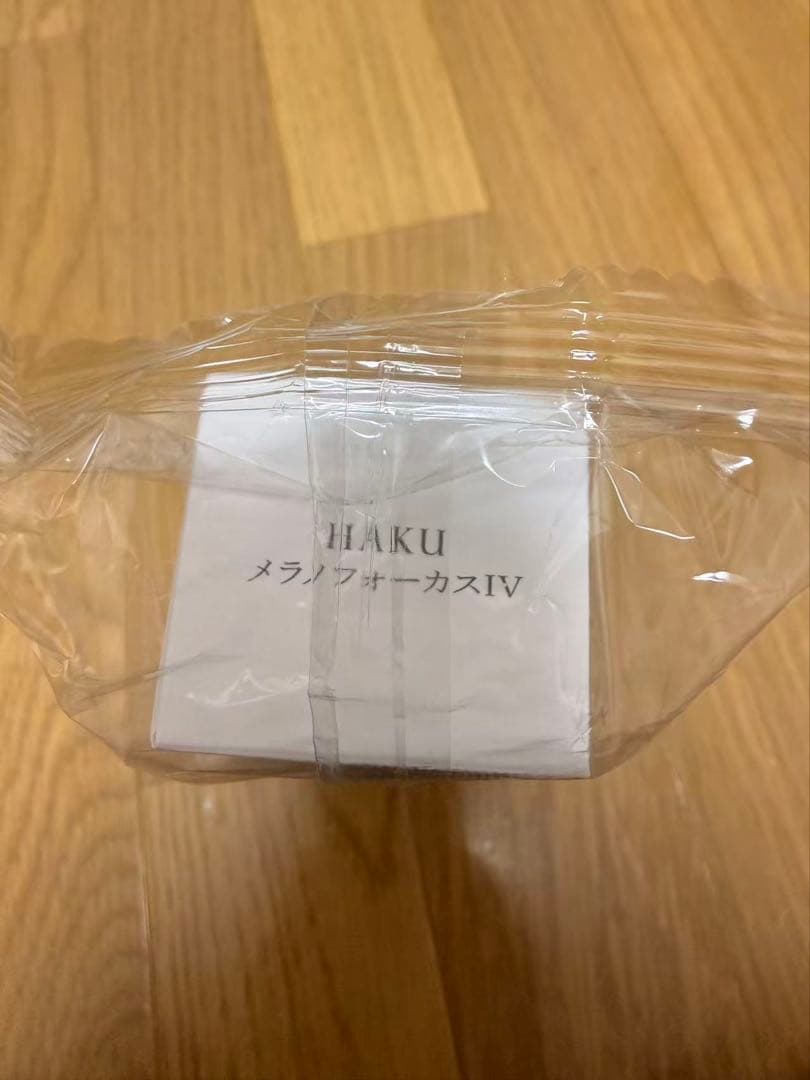 HAKU ハク メラノフォーカスIV 本体 45g