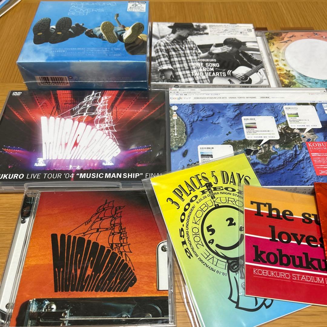 コブクロ CD&BluRay&DVD＋おまけ バラ売り⭕