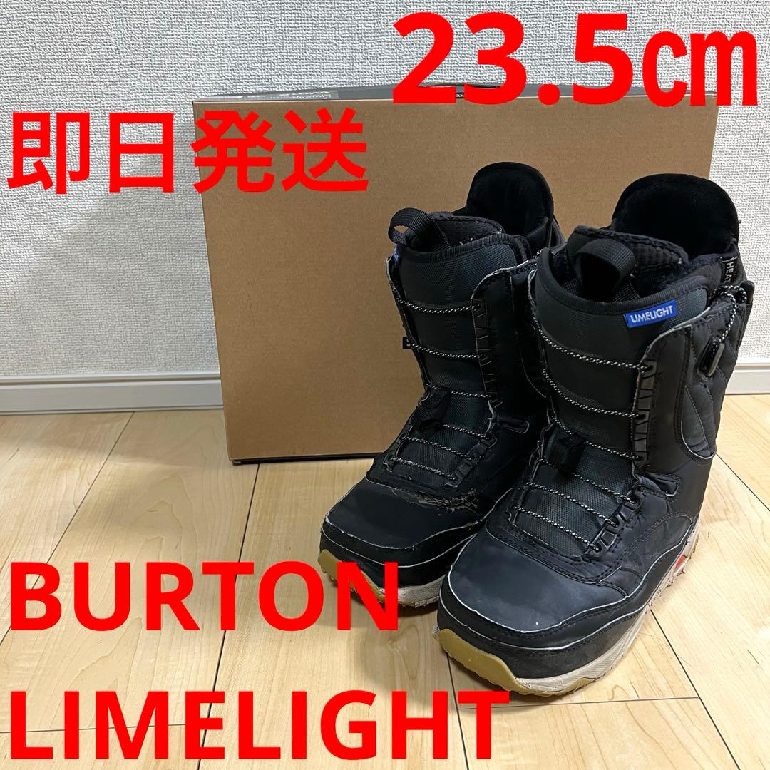【即日発送】BURTON スノボブーツLIMELIGHTライムライト23.5cm