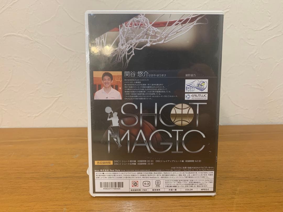 N6119★未開封 DVD SHOOT MAGIC バスケットボール