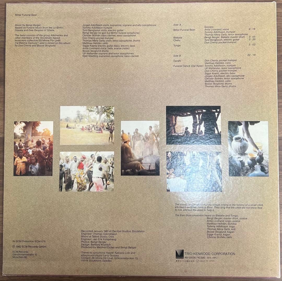 【LP】Bengt Berger / Bitter Funeral Beer