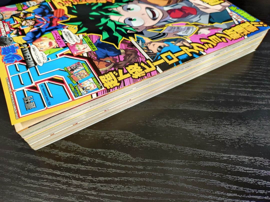 【週刊少年ジャンプ2014年32号】新連載　僕のヒーローアカデミア c