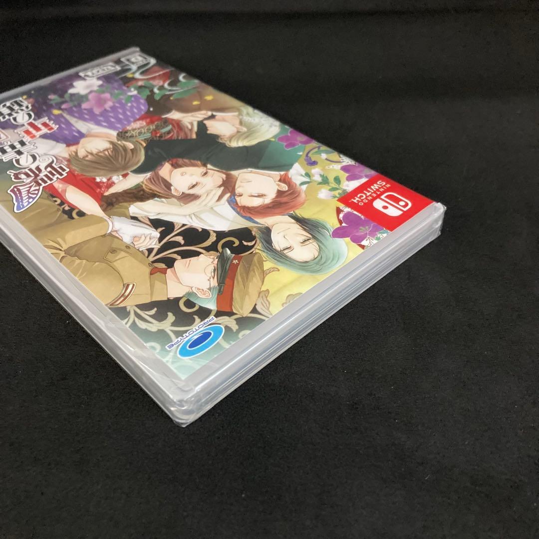 新品 蝶の毒 華の鎖~大正艶恋異聞~ NINTENDO SWITCH