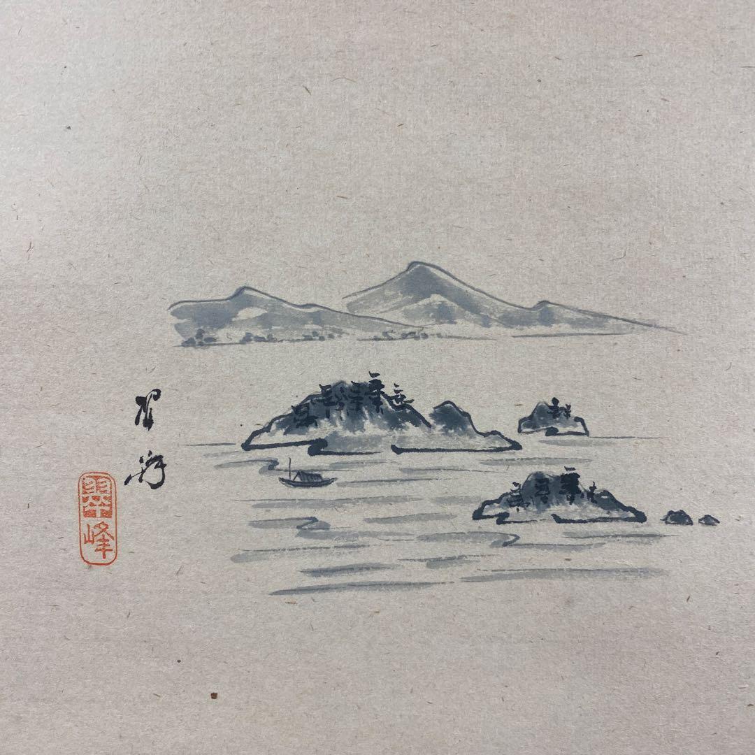 美品 掛け軸 宝林寺 福本積応作 山水画賛「山是山水是水」共箱 禅語 年中掛け