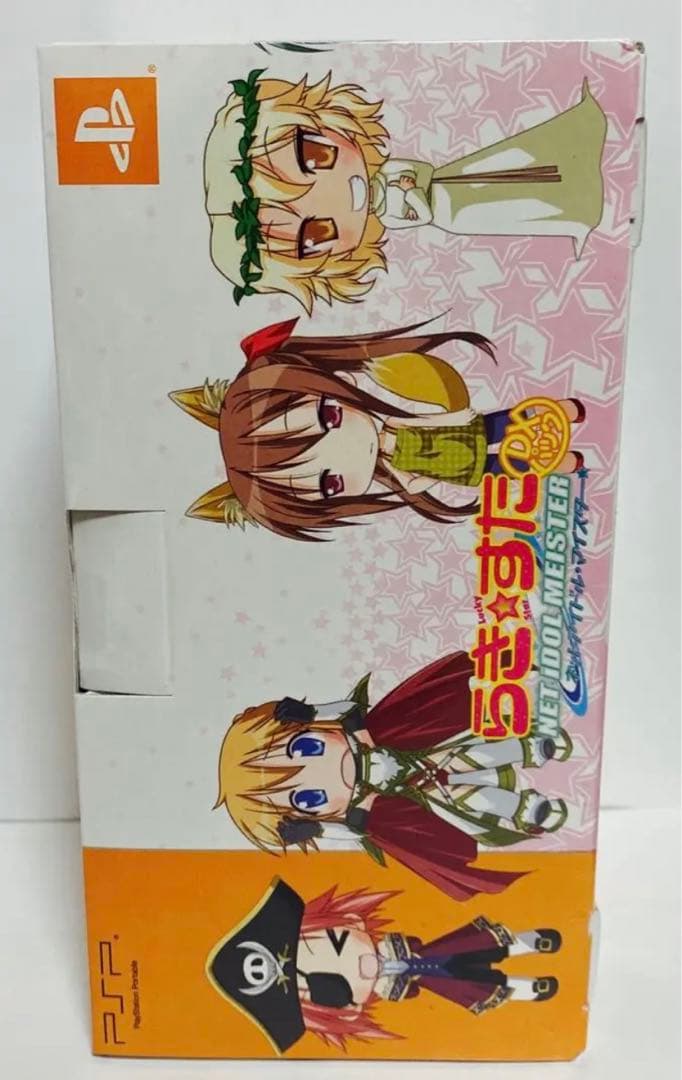 新品　未開封　PSP らき☆すた ネットアイドル・マイスター DXパック