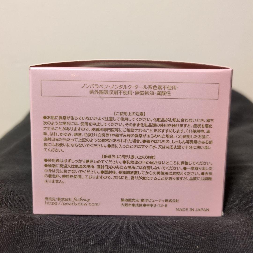 FUSHIKA98 Pearly Dew 美容ジェル 100g