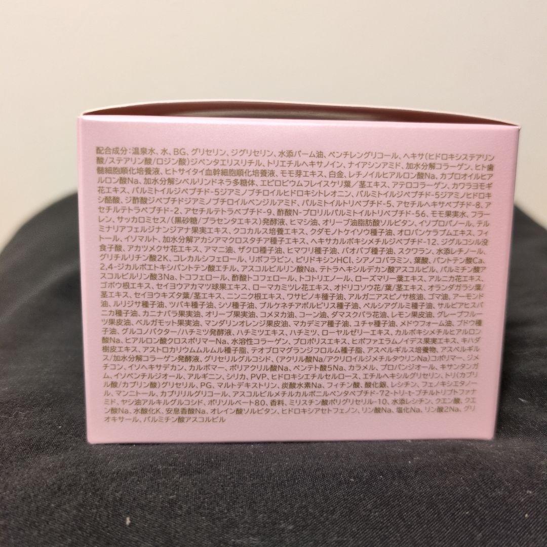 FUSHIKA98 Pearly Dew 美容ジェル 100g