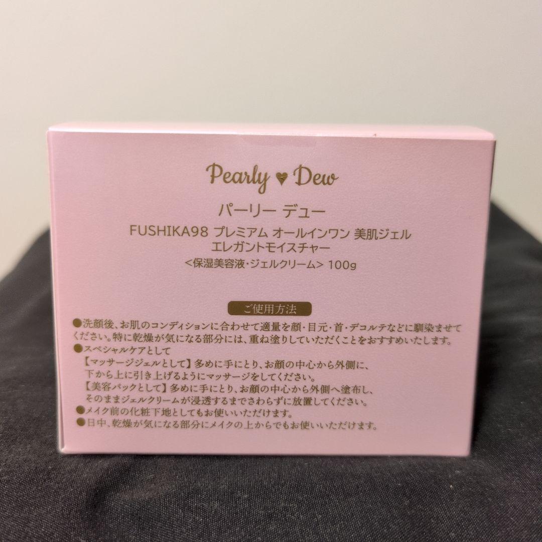 FUSHIKA98 Pearly Dew 美容ジェル 100g