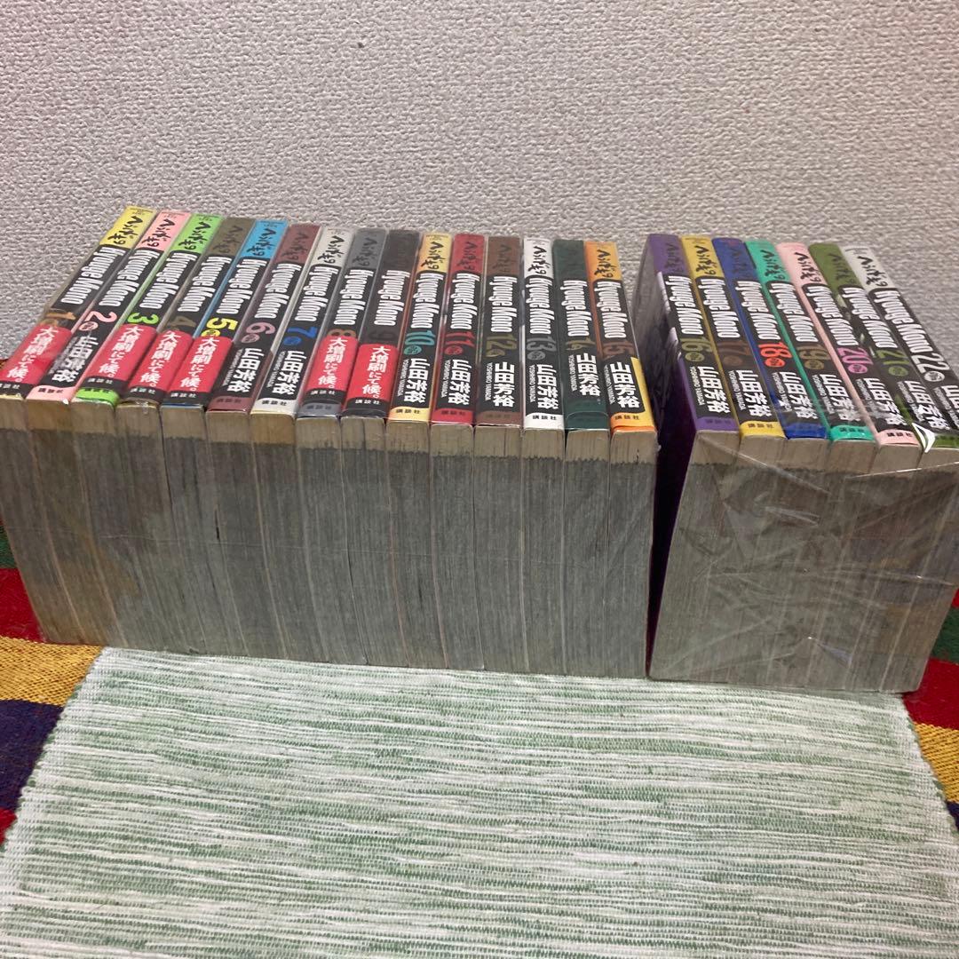 へうげもの　既刊1-22巻セット　山田芳裕