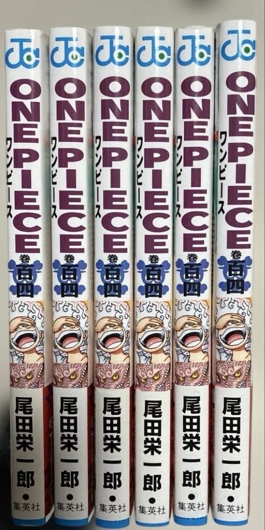 【希少】　ONE PIECE 104巻　初版　帯　ワンピース　6冊セット