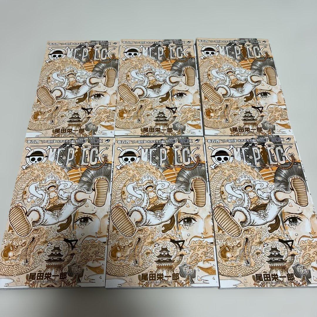 【希少】　ONE PIECE 104巻　初版　帯　ワンピース　6冊セット