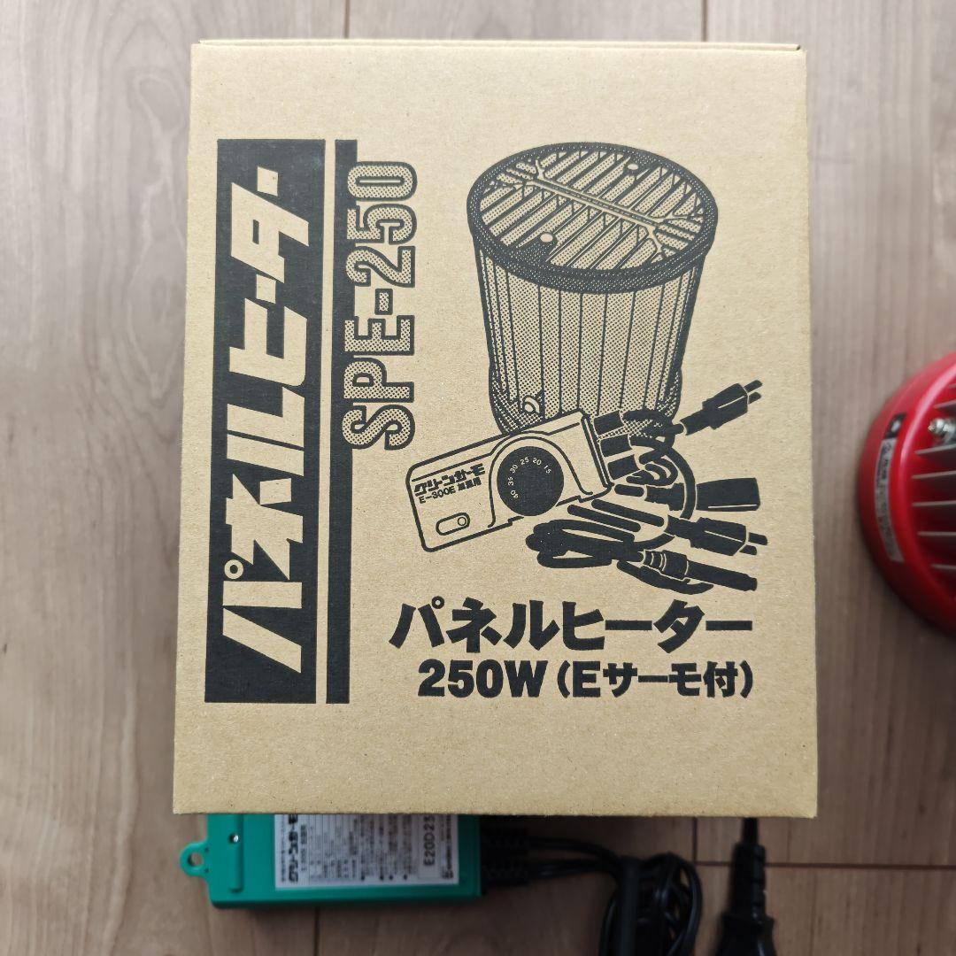 昭和精機パネルヒーター　SPE-250 サーモ付き