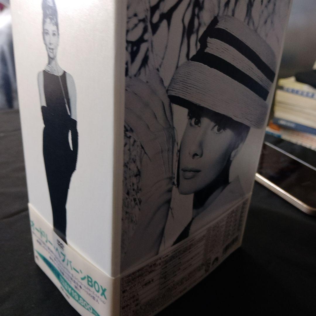 オードリー・ヘプバーンBOX