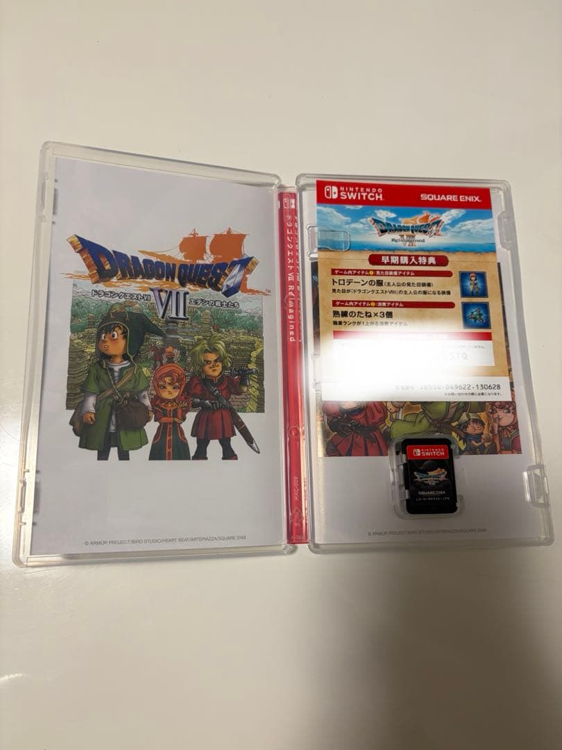 ドラクエ7 リイマジンド　DQ7 Switch スイッチ　ドラゴンクエスト7