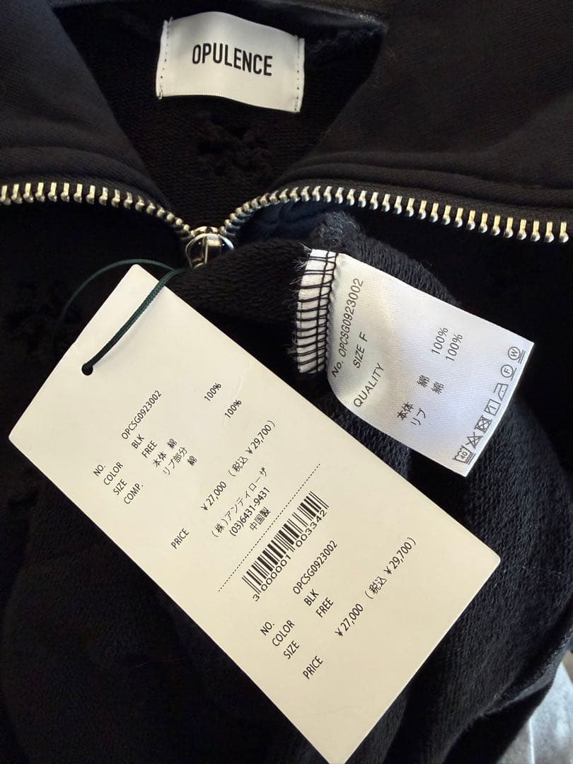 OPULENCE 裏毛ジップアップフーディー BLK
