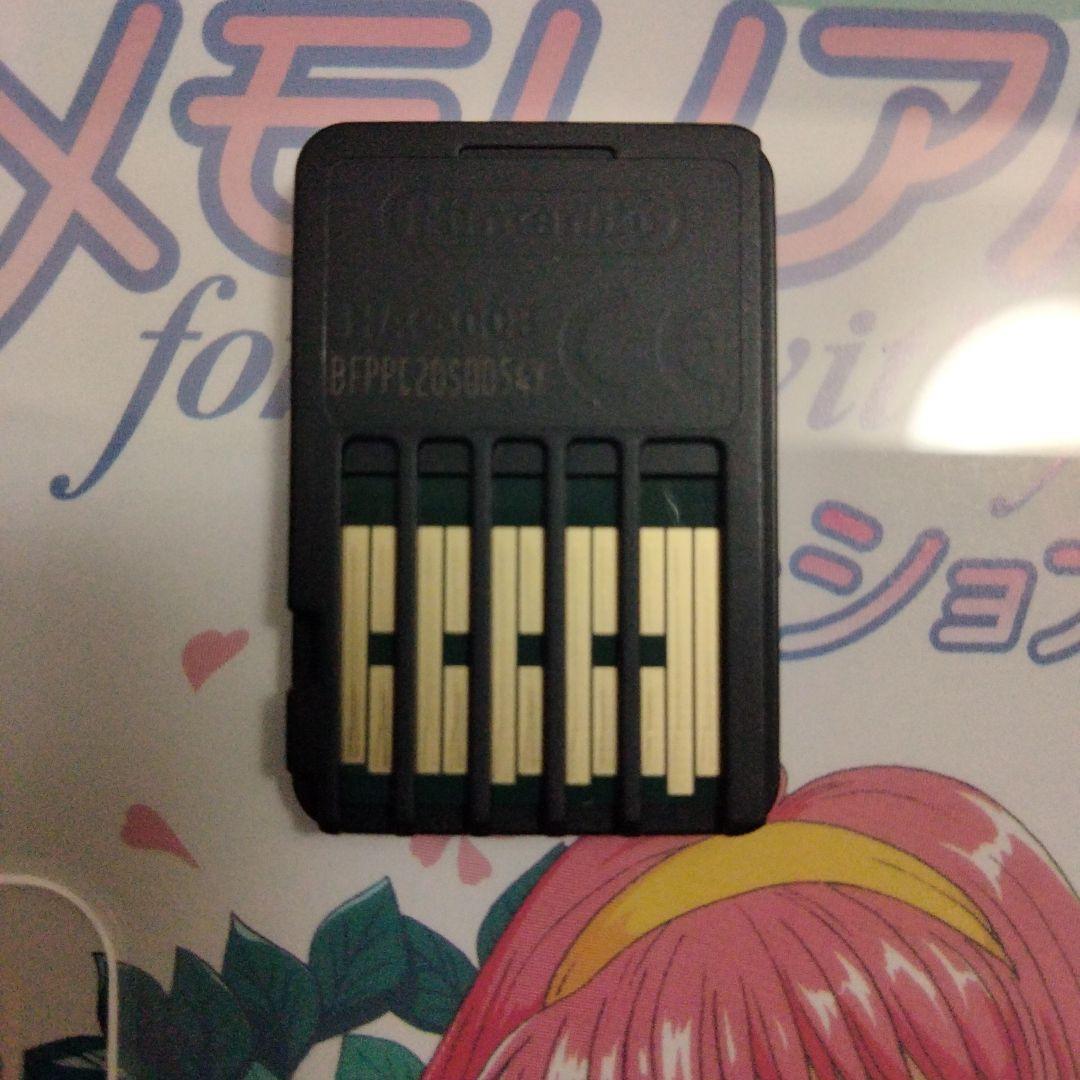 ときめきメモリアル forever with you エモーショナル デラックス