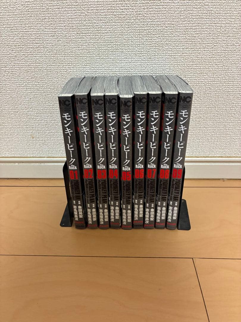 モンキーピーク、そのシリーズ全巻