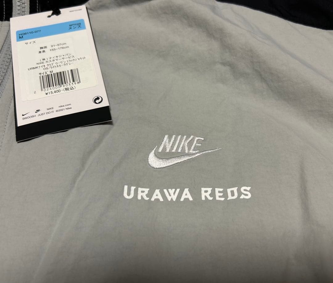 新品タグ付　浦和レッズ　NIKE ウーヴントラックジャケット　完売品