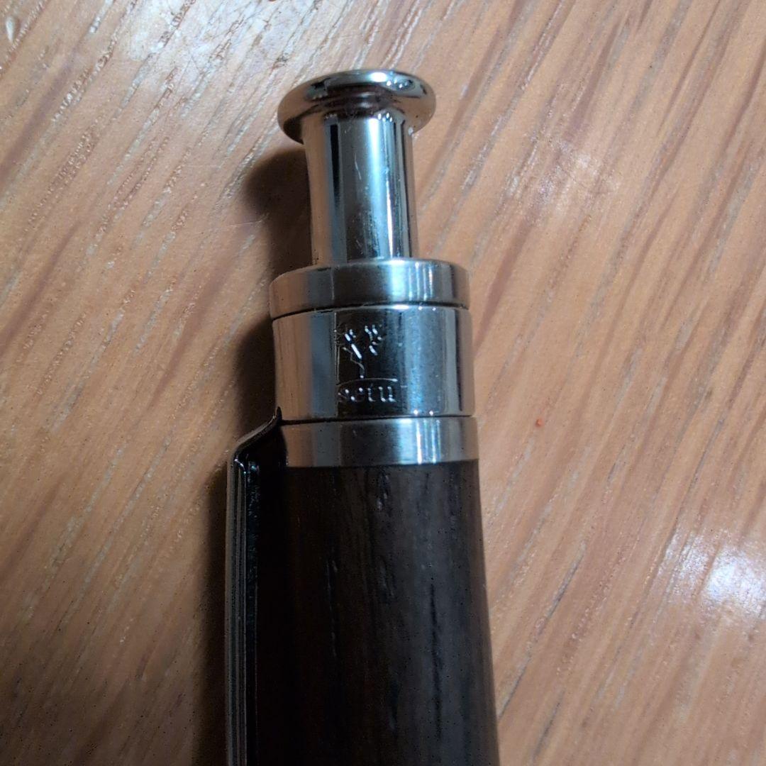 工房楔 シャーペン 神代欅 0.5mm