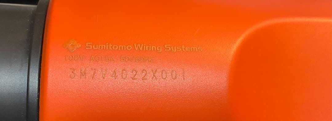 トヨタ純正 ヴィークルパワーコネクタ 外部電源供給システム プリウス レクサス