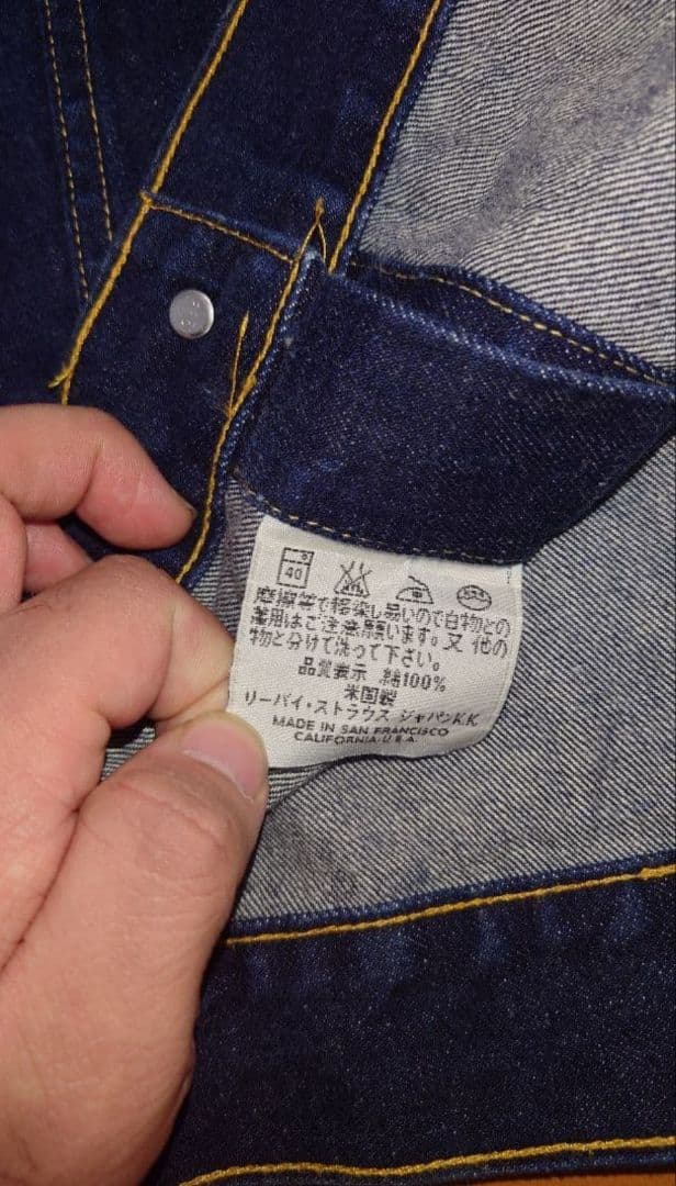 リーバイス　557　バレンシア製