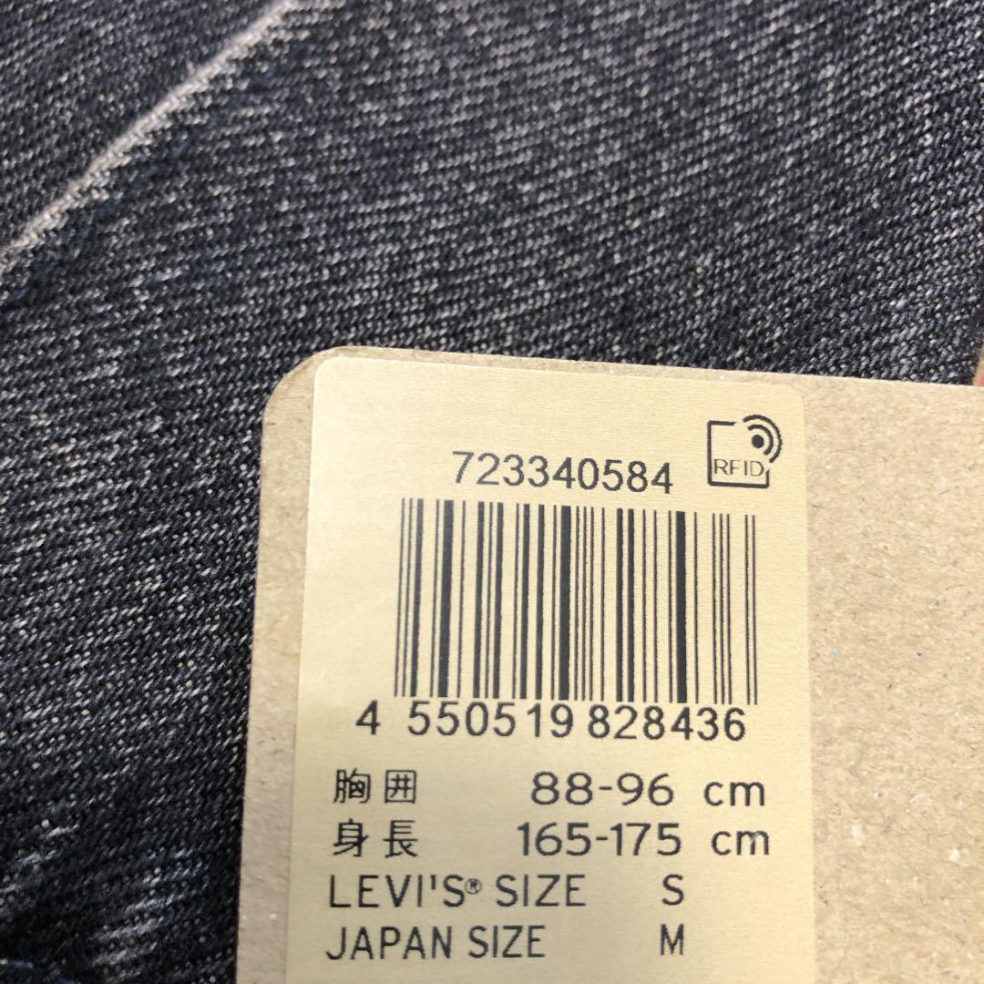 ★新品 リーバイス 3ndトラッカージャケット STANDARD 72334 S