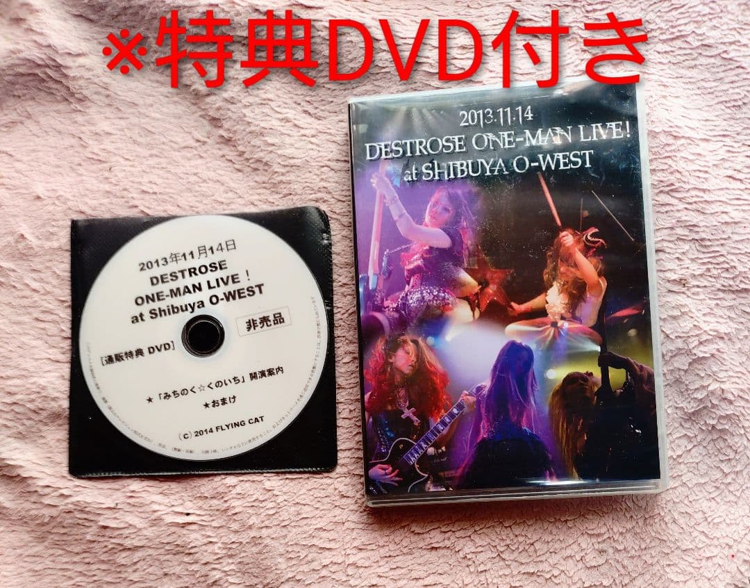 ミュージック DESTROSE ONE-MAN LIVE at Shibuya O-WEST