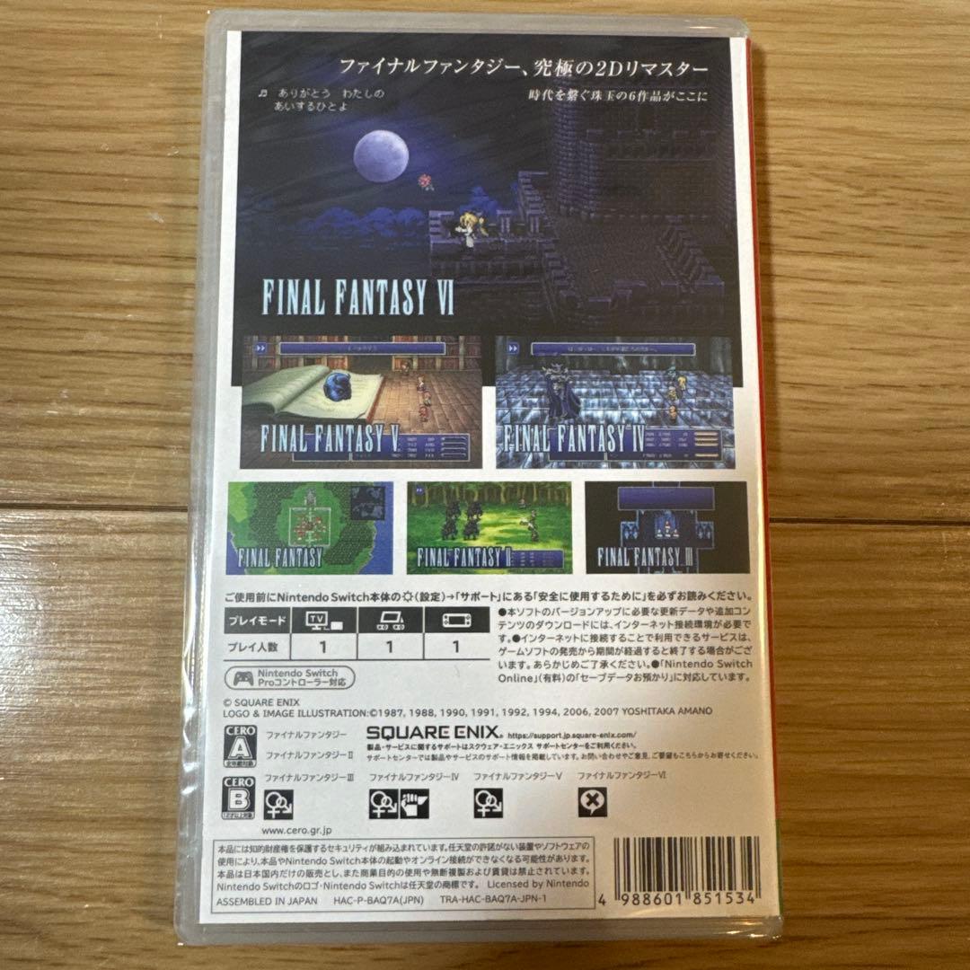 FINAL FANTASY I 〜VI COLLECTION