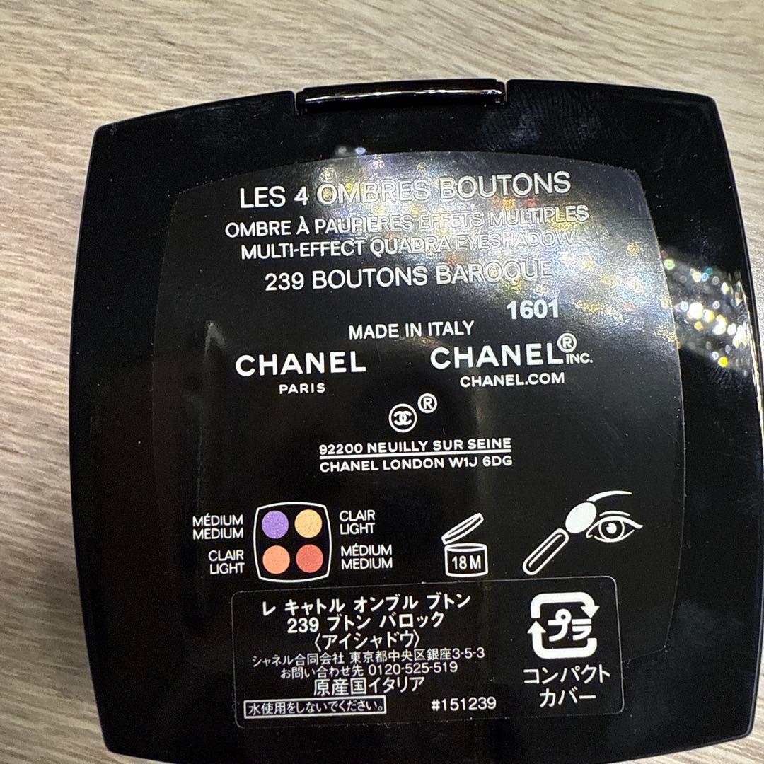 CHANEL レキャトル　アイシャド239 ボタン バロック