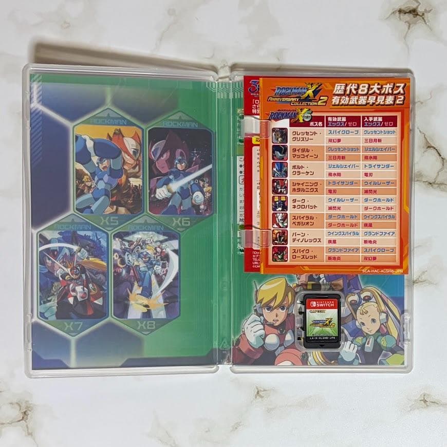 SWITCH 　ロックマンX アニバーサリーコレクション2