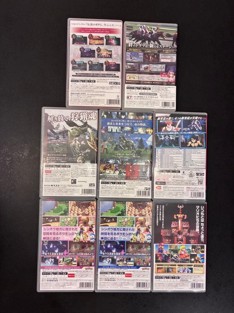 Nintendo Switch ソフト8本セット