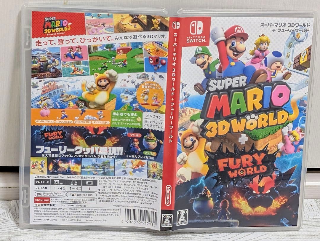 スーパーマリオ 3Dワールド ＋ フューリーワールド＆マリオ・ピーチのアミーボ