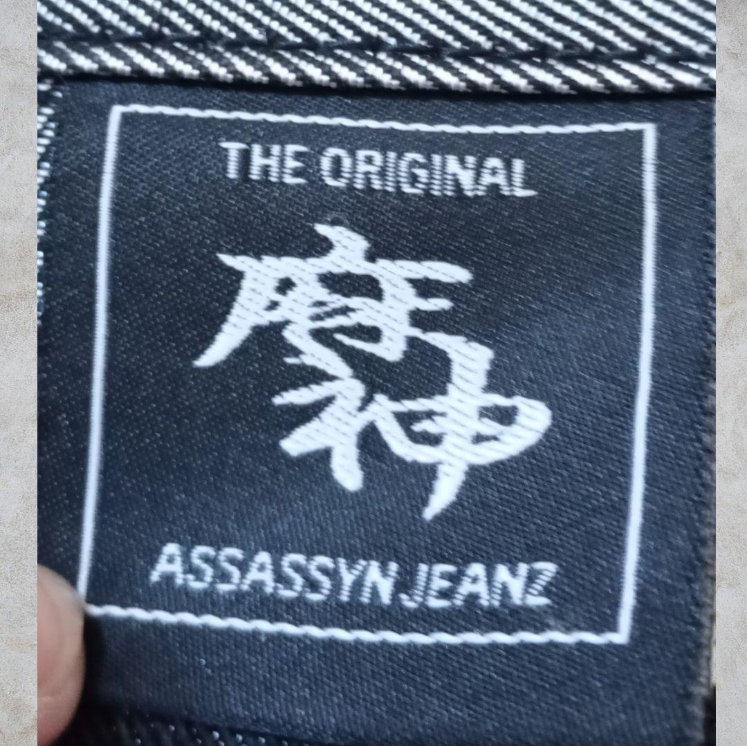 ASSASSYN JEANZ シルバーグレー メタリックジャケット