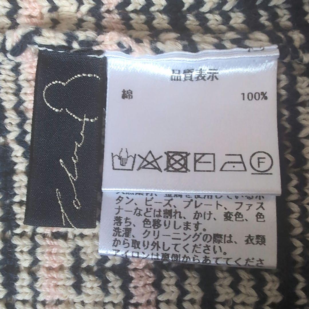 パラスパレス ジャガード風コットンニットベスト