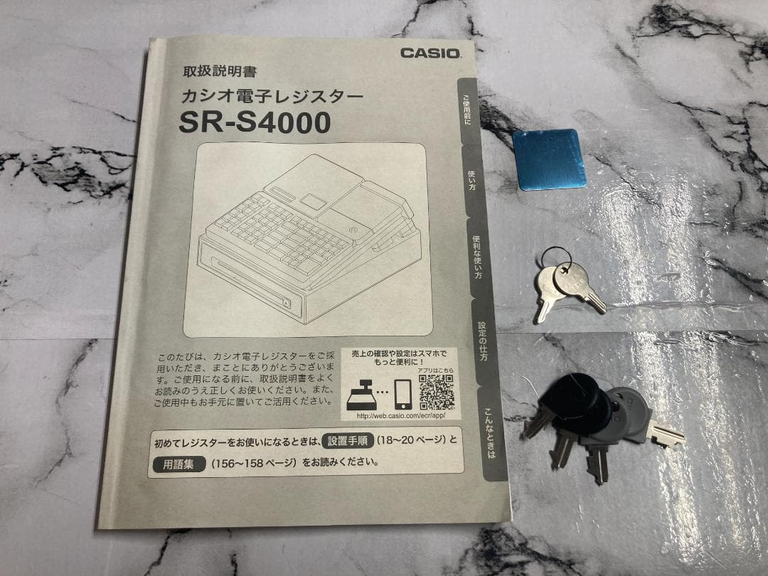 カシオ電子レジスター　SR-S4000