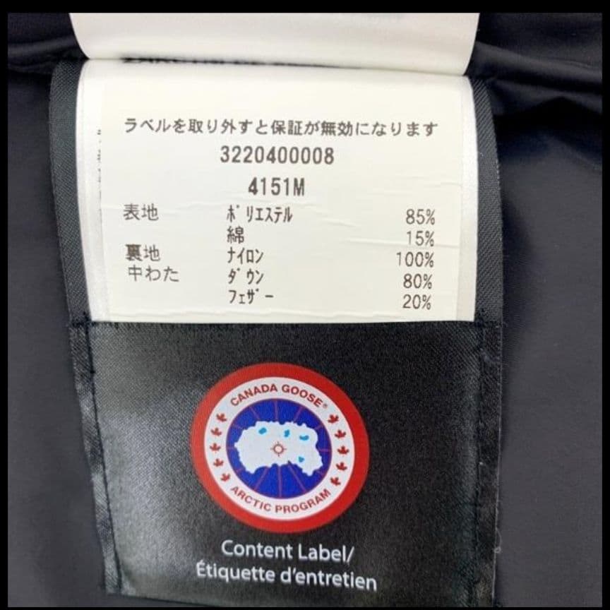   ダウンベスト GARSON VEST 4151M