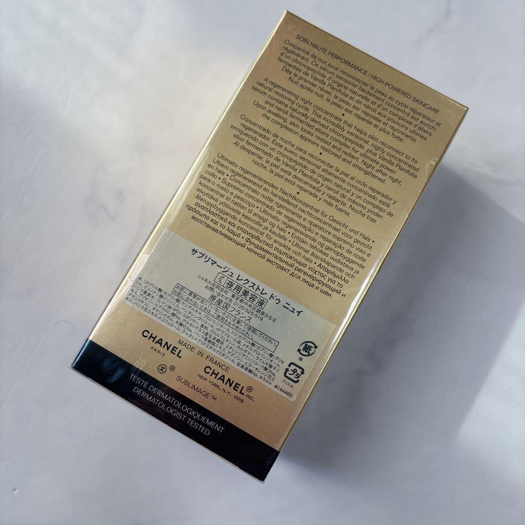 【新品未開封】シャネル サブリマージュ レクストレ ドゥ ニュイ 40ml