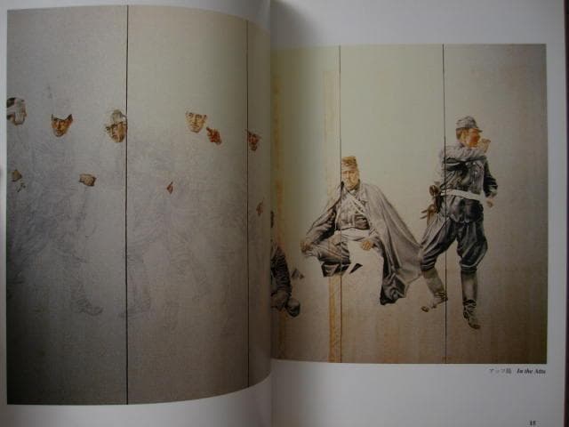 Hikozo　伊藤彦造　Hikozo Ito　Samurai