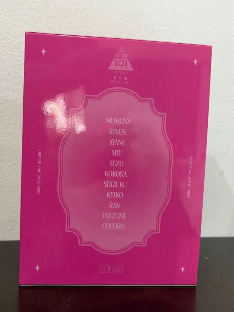 夢へのはじまり　DVD