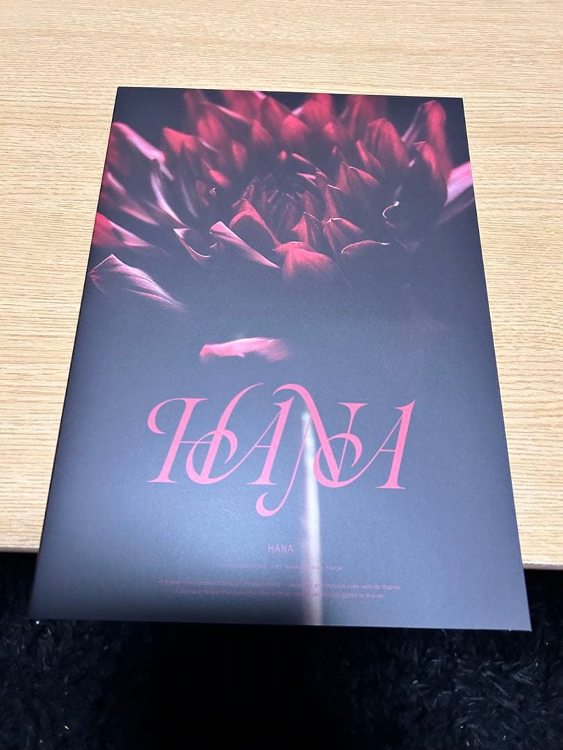 早い者勝ち HANA 1st Album 「HANA」生産限定盤