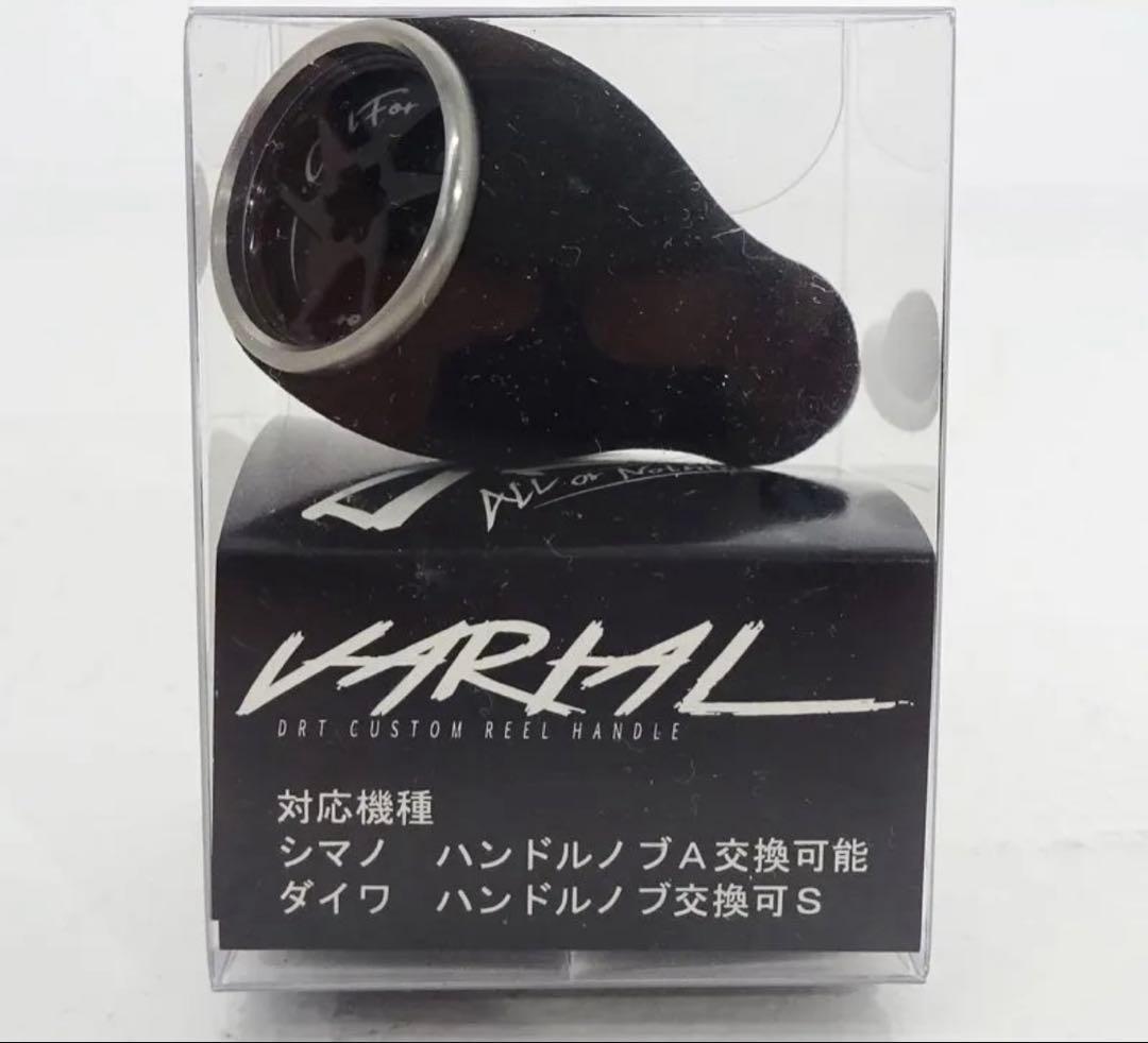 VARIAL カルフォーム　DRT バリアルハンドル