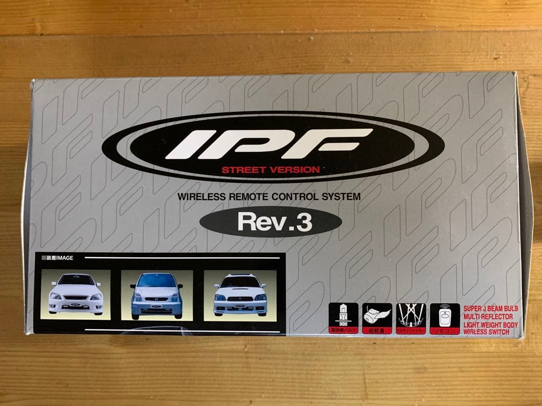 。。。さん専用（IPF Rev.3 フォグランプ 未使用）