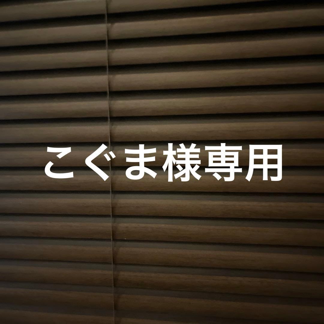 オンヨネ　競技用　パット　美品　男の子　女の子　150
