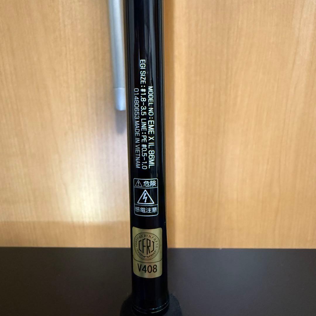 ダイワ エメラルダス　Ｘ　ＩＬ　８６ＭＬ